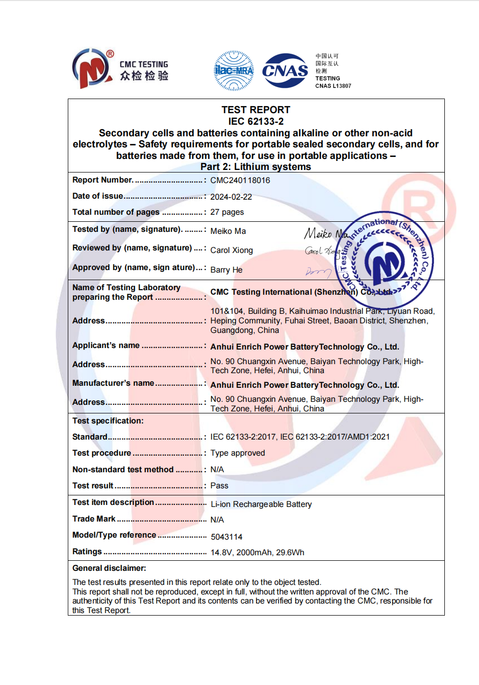 2000mAh-IEC62133 5043114.png