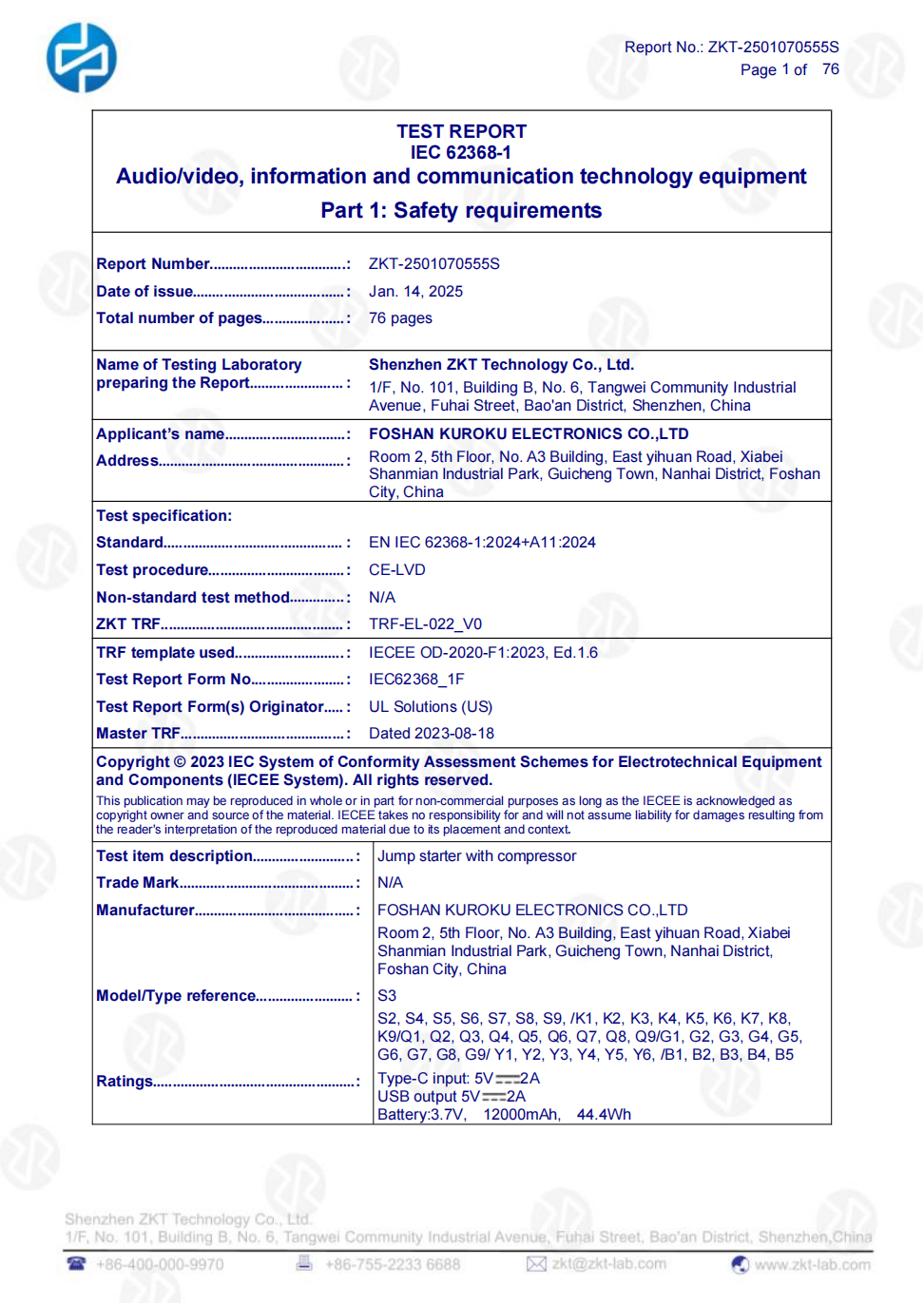 音频测试报告TEST REPORT.png
