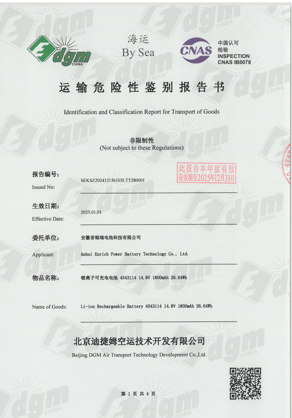 Identification and Classification Report for Transport of Goods.png