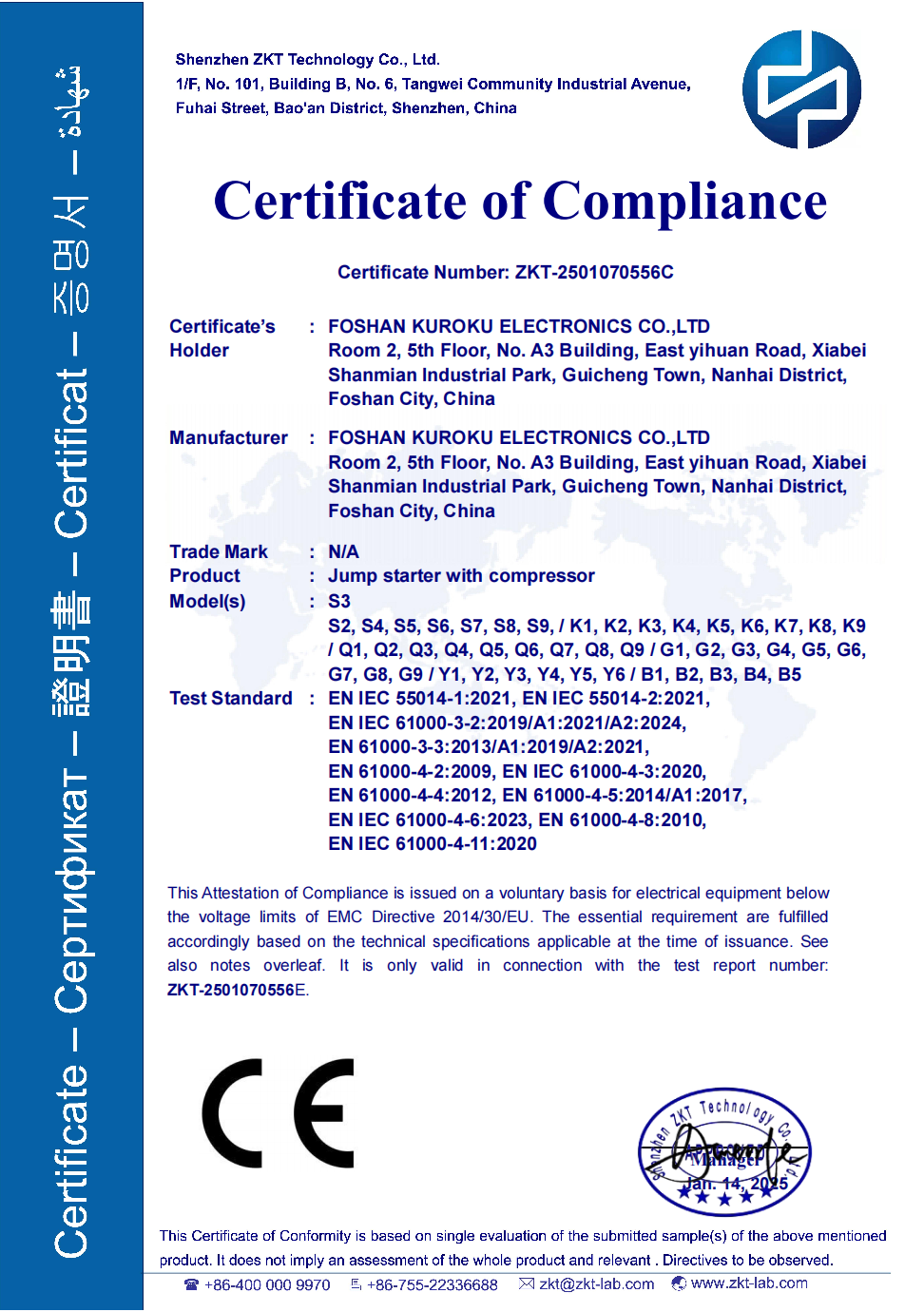 1低压合格证书Certificate of Compliance.png