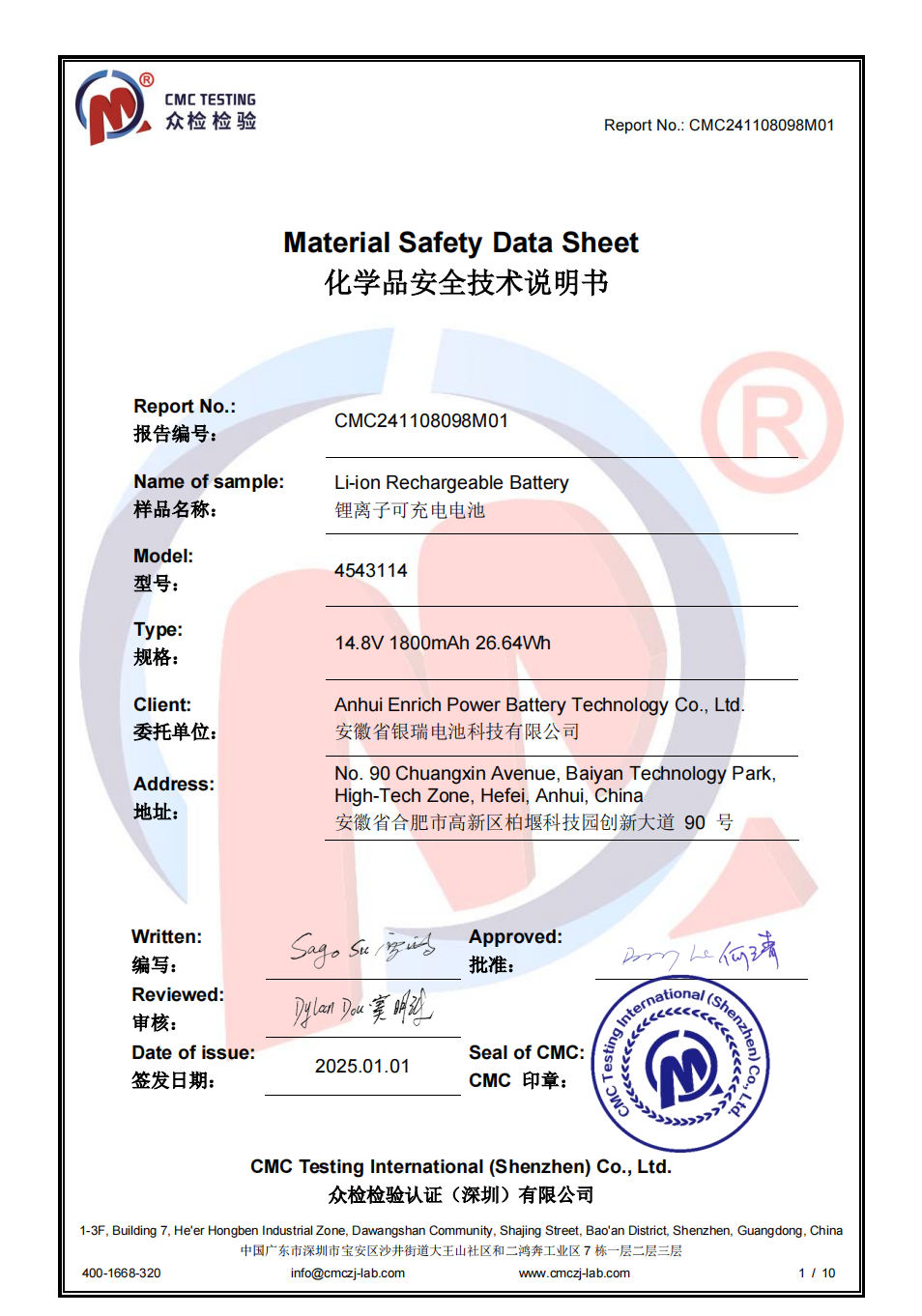 Material Safety Data Sheet.png
