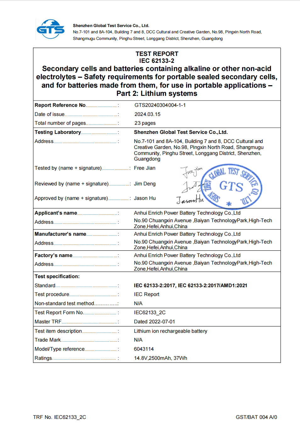 2500mAh-IEC62133-2  GTS20240304004-1-1 6043114 2017(1)(2).png